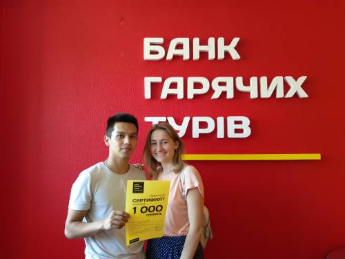 Почему я летаю с Банком?