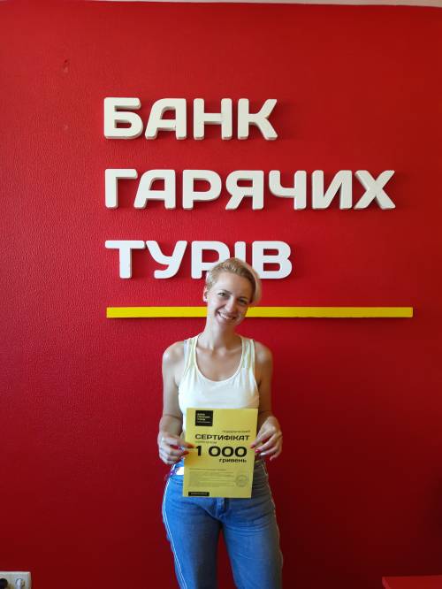 Почему я летаю с Банком?