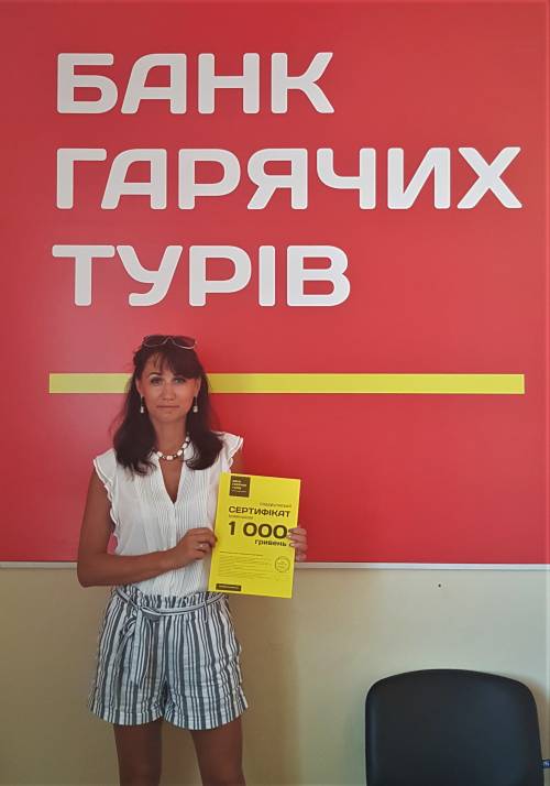 Почему я летаю с Банком?