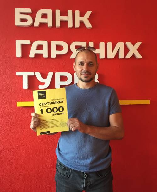 Почему я летаю с Банком?