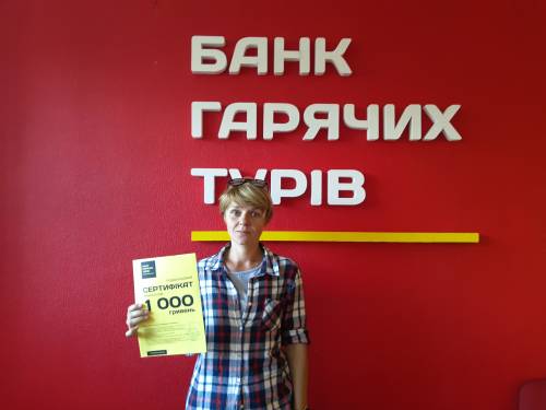 Почему я летаю с Банком?