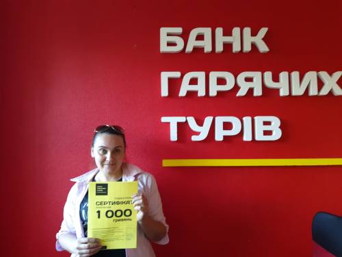 Почему я летаю с Банком?