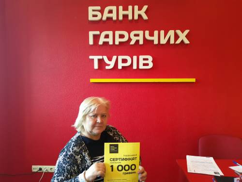 Почему я летаю с Банком?