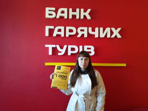 Почему я летаю с Банком?