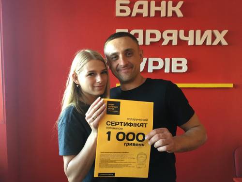 Почему я летаю с Банком?