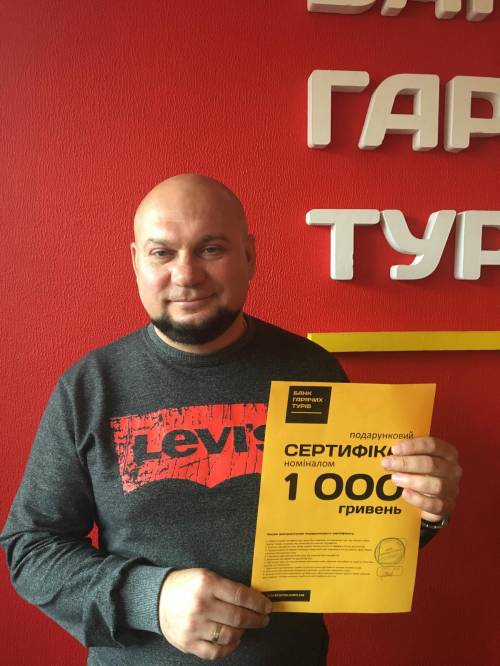 Почему я летаю с Банком?