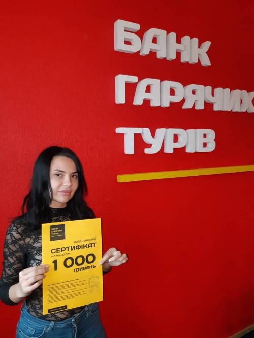 Почему я летаю с Банком?