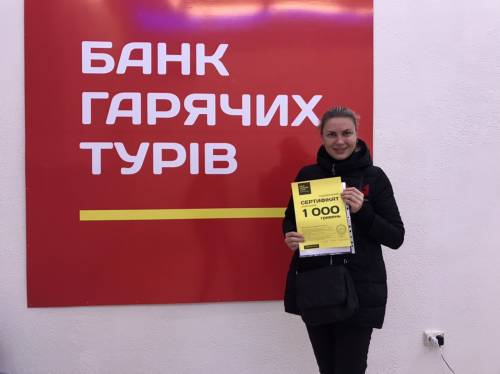 Почему я летаю с Банком?