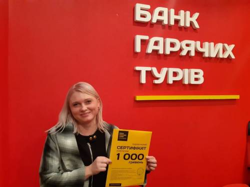 Почему я летаю с Банком?