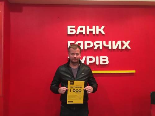 Почему я летаю с Банком?