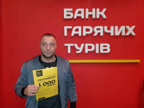 Почему я летаю с Банком?