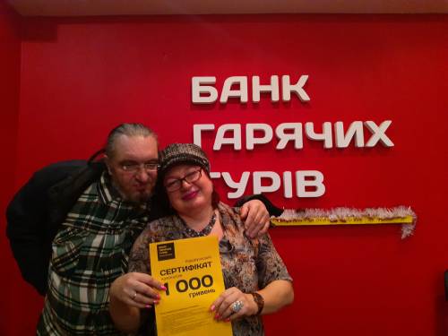 Почему я летаю с Банком?