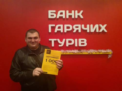 Почему я летаю с Банком?