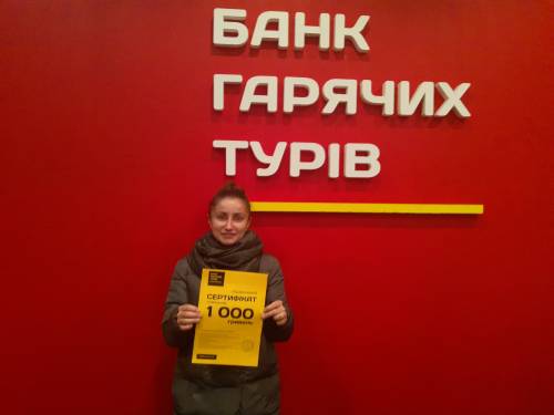 Почему я летаю с Банком?