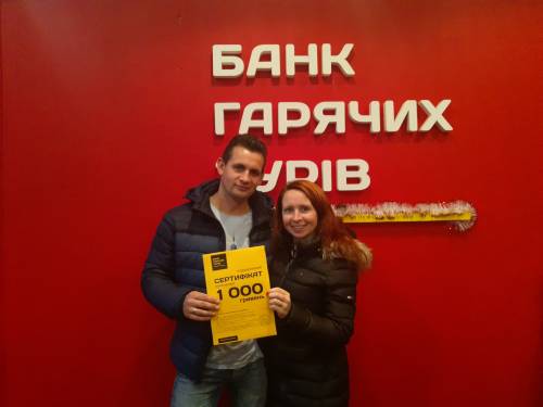 Почему я летаю с Банком?