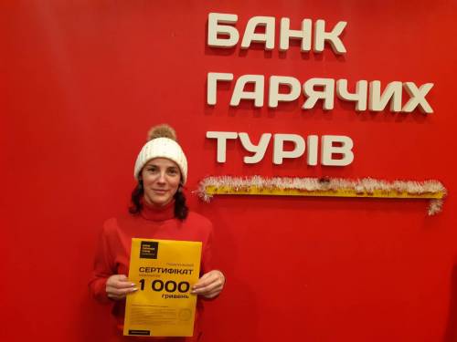 Почему я летаю с Банком?