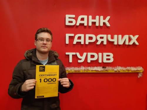 Почему я летаю с Банком?