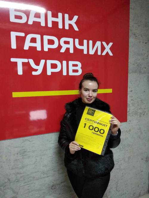 Почему я летаю с Банком?