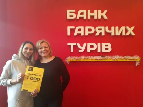 Почему я летаю с Банком?