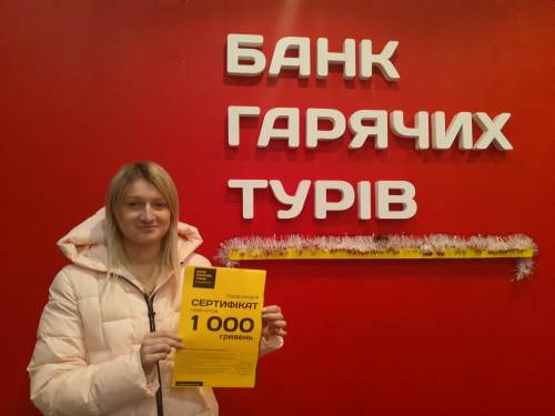 Почему я летаю с Банком?