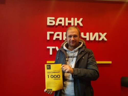 Почему я летаю с Банком?