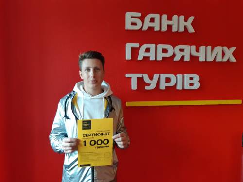 Почему я летаю с Банком?