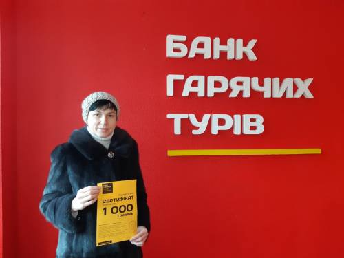 Почему я летаю с Банком?