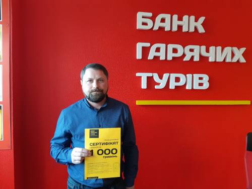 Почему я летаю с Банком?