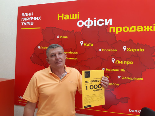 Почему я летаю с Банком?