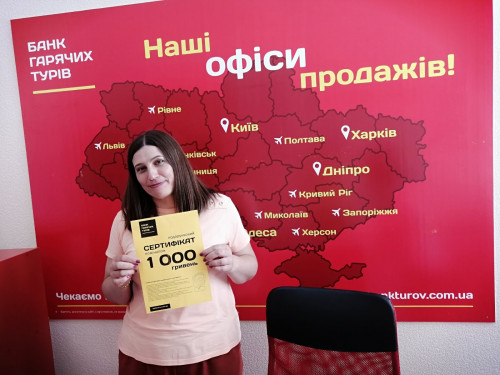 Почему я летаю с Банком?