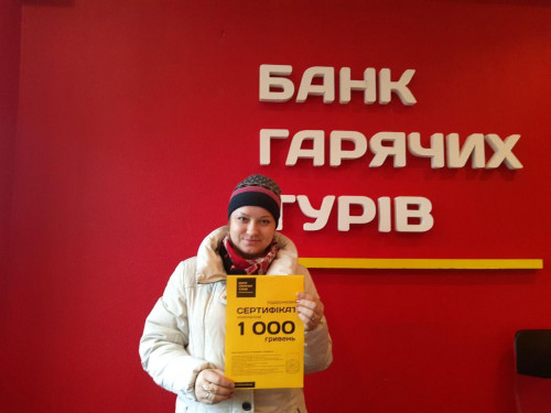 Почему я летаю с Банком?