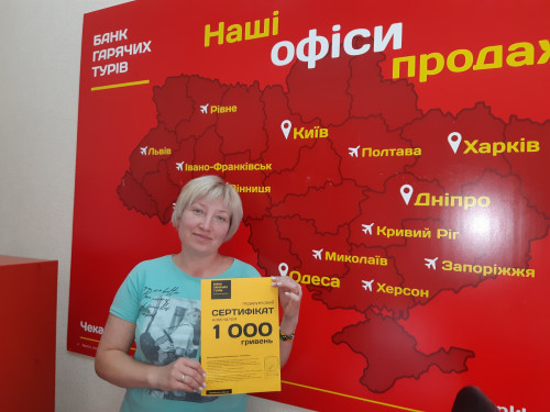 Почему я летаю с Банком?