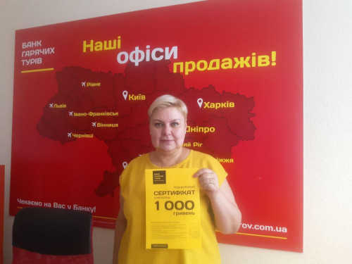 Почему я летаю с Банком?