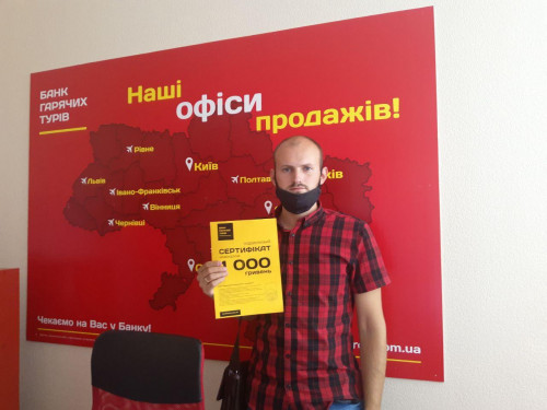 Почему я летаю с Банком?