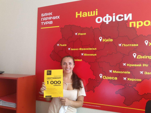 Почему я летаю с Банком?