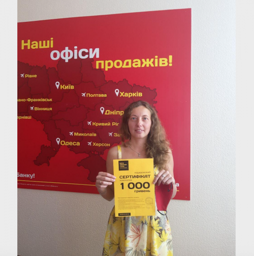 Почему я летаю с Банком?