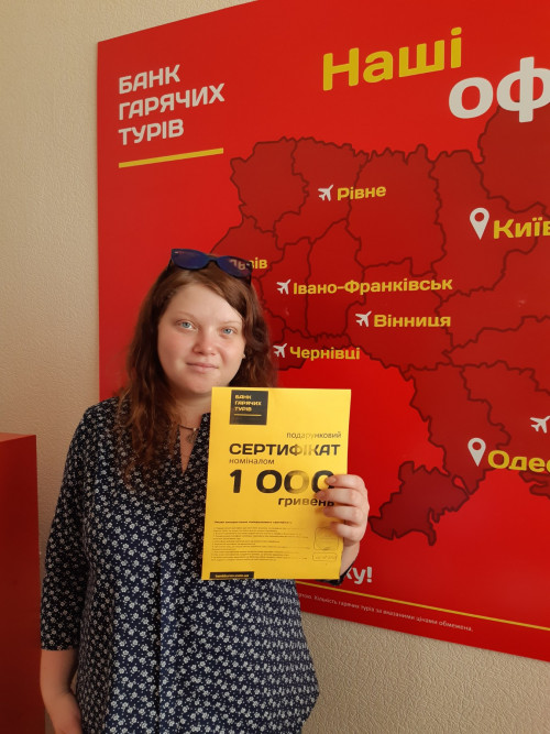 Почему я летаю с Банком?