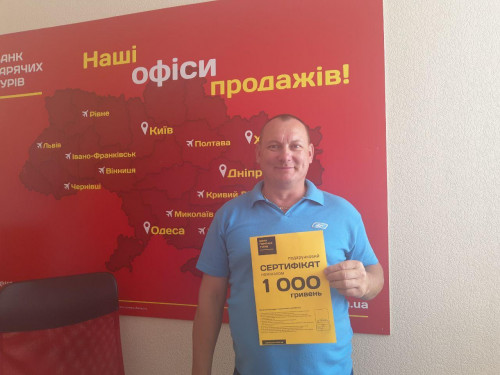 Почему я летаю с Банком?