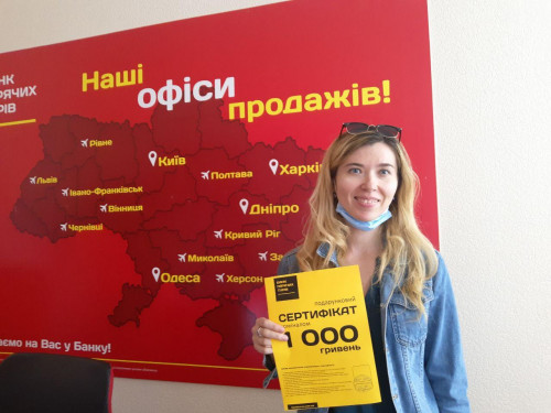 Почему я летаю с Банком?