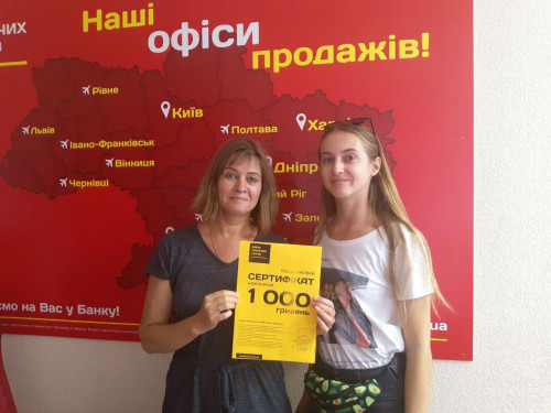 Почему я летаю с Банком?