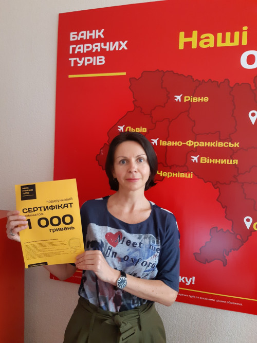 Почему я летаю с Банком?