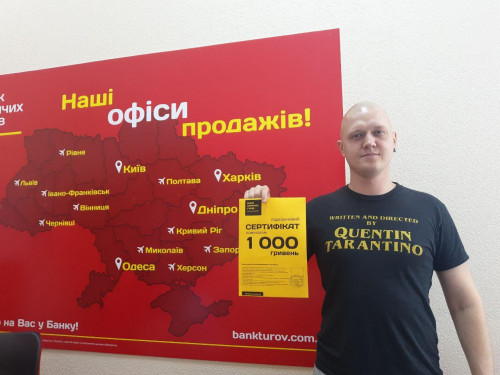 Почему я летаю с Банком?