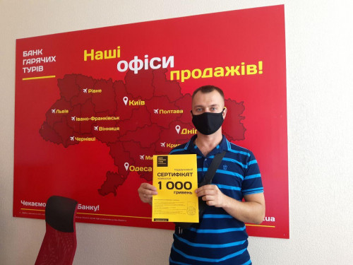 Почему я летаю с Банком?