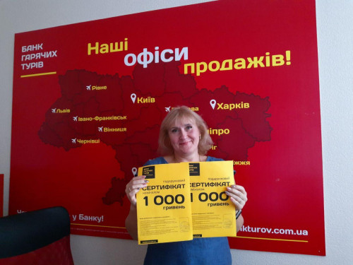 Почему я летаю с Банком?