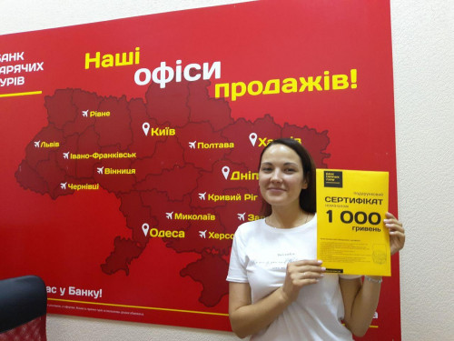 Почему я летаю с Банком?