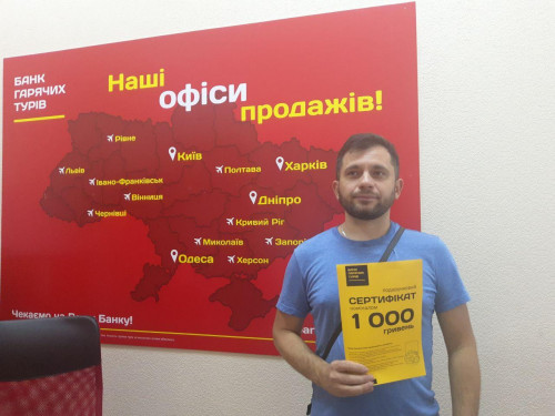 Почему я летаю с Банком?