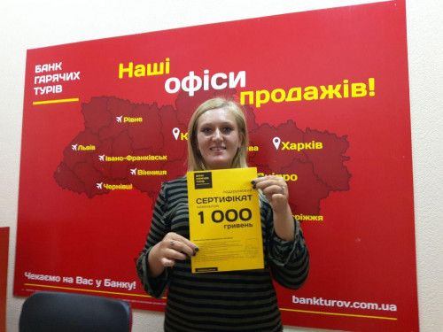 Почему я летаю с Банком?