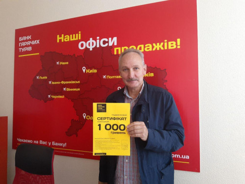 Почему я летаю с Банком?