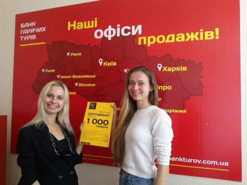 Почему я летаю с Банком?