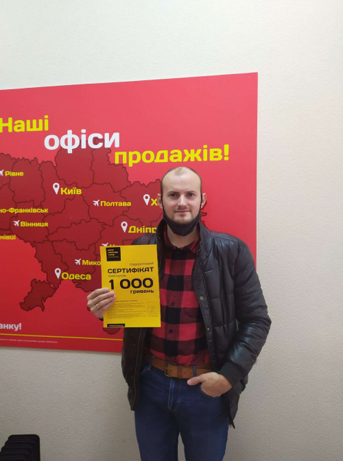 Почему я летаю с Банком?